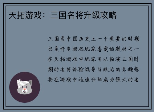 comment-img