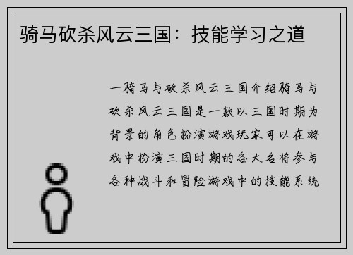 comment-img