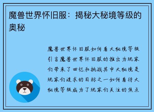 comment-img