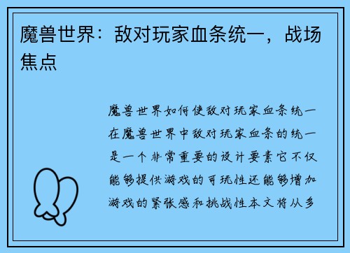 comment-img